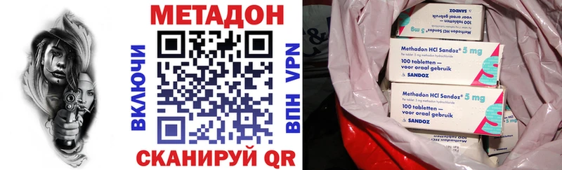 МЕТАДОН белоснежный Купить Усолье