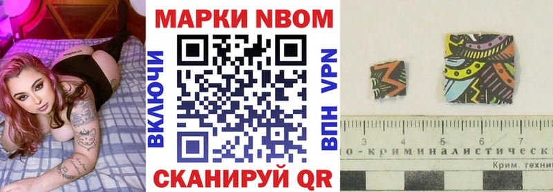 Купить где  Усолье  Наркотические марки 1,5мг 