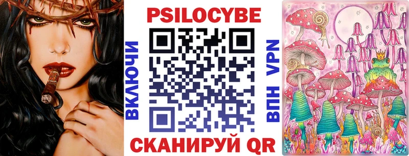 Галлюциногенные грибы Magic Shrooms Усолье